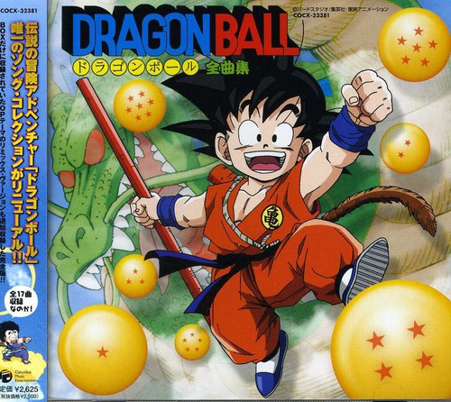Oedo Rocket: Dragon Ball: Complete Songs (Original Soundtrack) - COMPACT DISCS