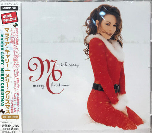 Mariah Carey: Merry Christmas - COMPACT DISCS