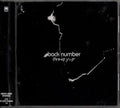 Back Number: Christmas Song - COMPACT DISCS